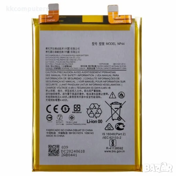 Motorola NP44 Батерия за Motorola Moto S30 Pro 5G, снимка 1