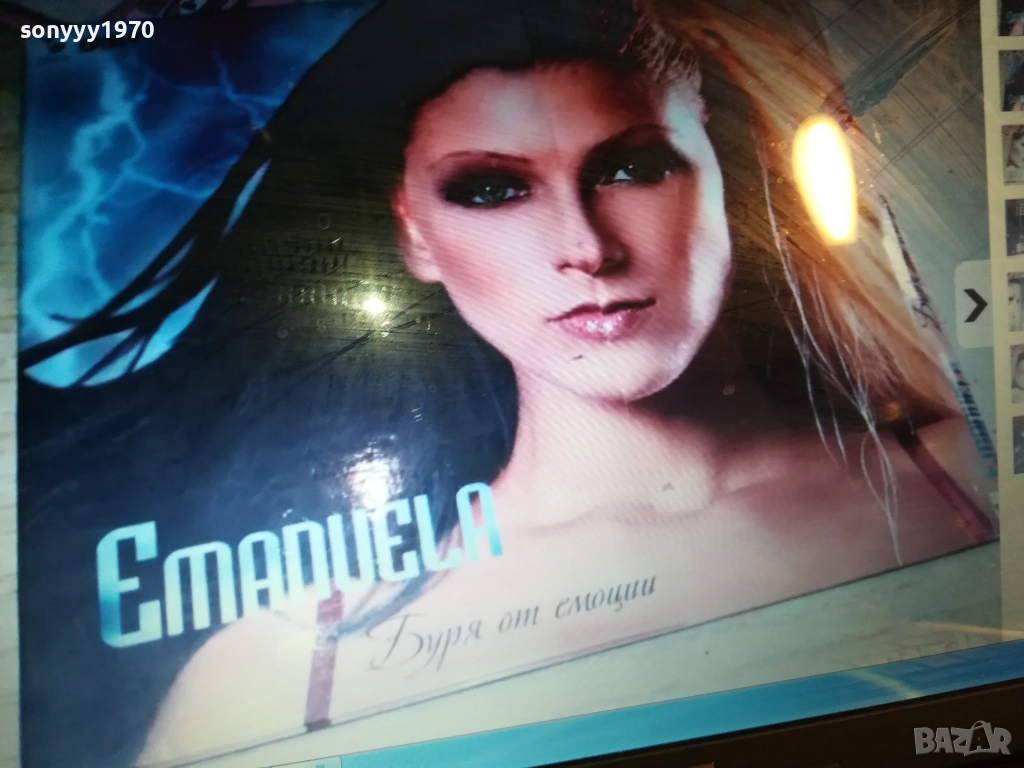 ЕМАНУЕЛА-КУПУВАМ ДИСКА 0712250745, снимка 1
