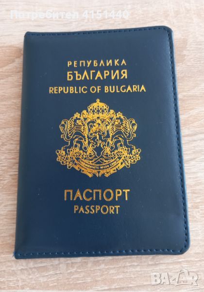 Нов калъф за паспорт , снимка 1