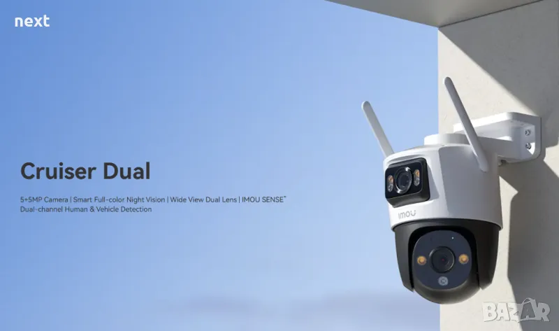 Двойна въртяща се IP камера Dahua IMOU Cruiser Dual 5+5 MPx + Гаранция, снимка 1