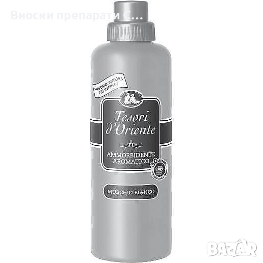 Tesori d'Oriente White Musk омекотител за 30 пранета, 750 мл, снимка 1