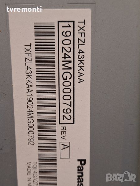 лед диоди от дисплей TXFZL43KKAA телевизор PANASONIC модел TX-43GXX939 цената е за ЦЕЛИЯ ПАНЕЛ, снимка 1