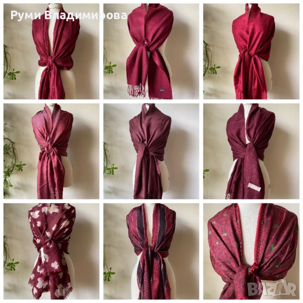 Тъмночервен шал/ вишнав/ бордо/ различни видове, с етикет, снимка 1