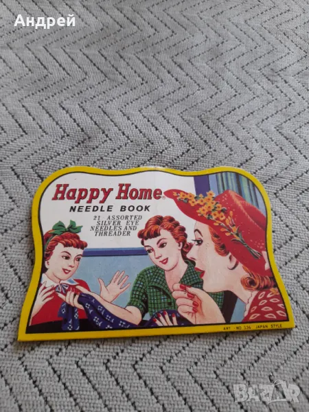 Стари игли за ръчно шиене Happy Home, снимка 1