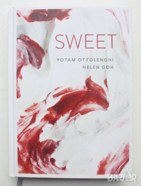 Готварска книга Sweet - Yotam Ottolenghi, Helem Goh 2017 г., снимка 1