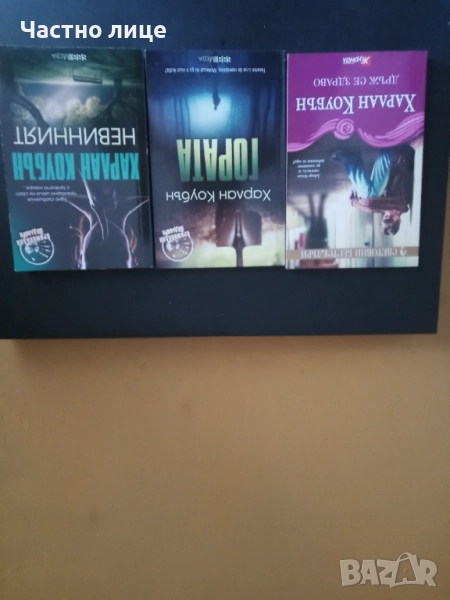 1бр.-1лв., снимка 1