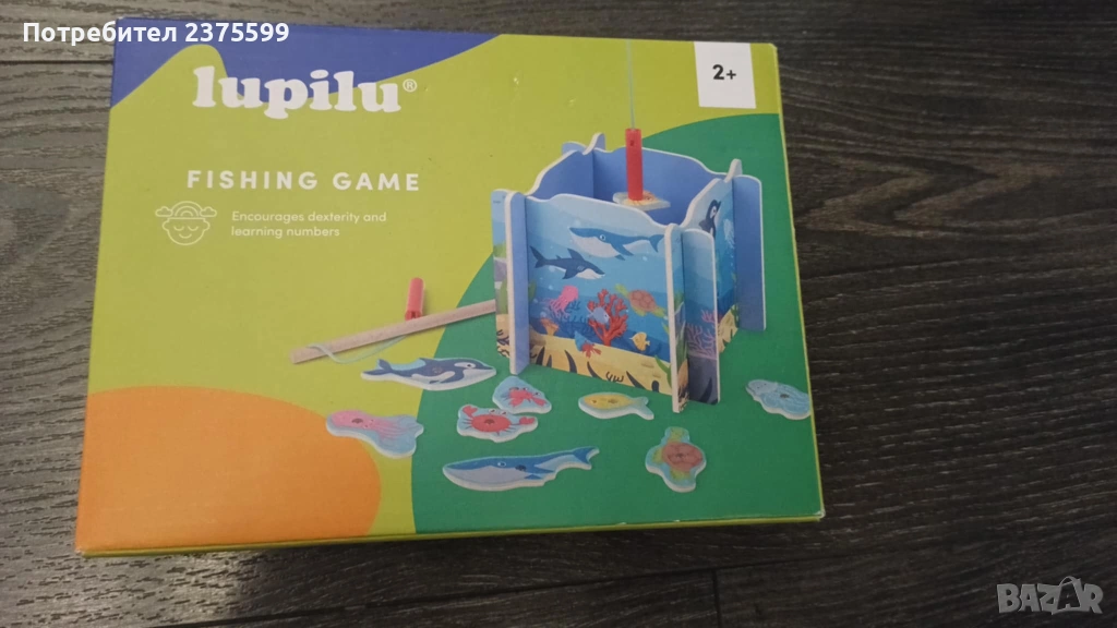 Магнитен риболов с 2 въдици Lupilu, снимка 1