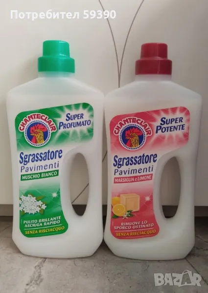 Обезмасляващ препарат за под "Шанте Клер", снимка 1