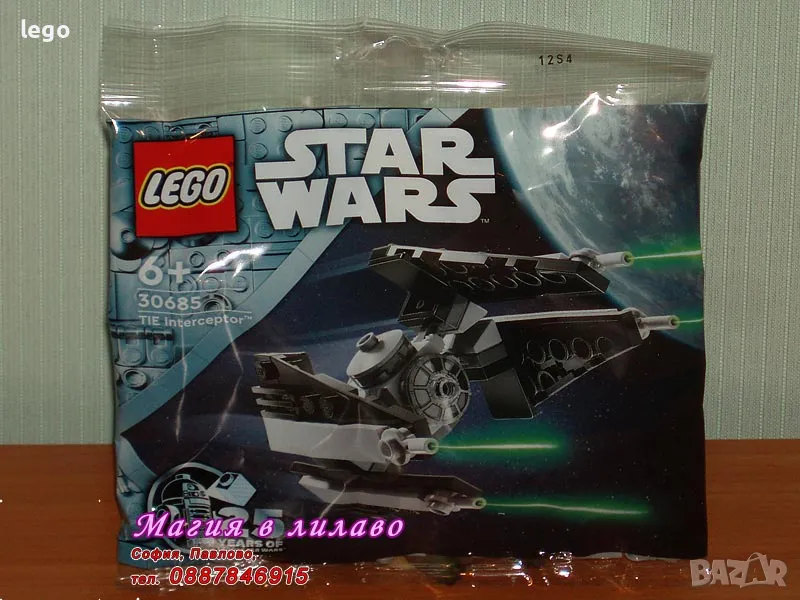 Продавам лего LEGO Star Wars 30685 - TIE изтребител , снимка 1