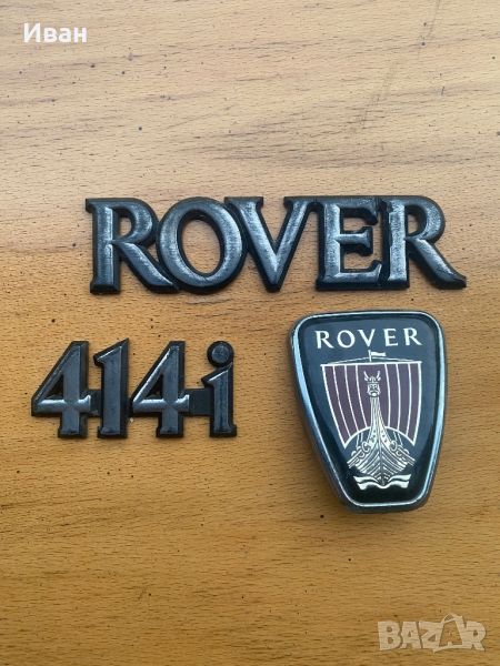 Емблеми за Rover 414, снимка 1