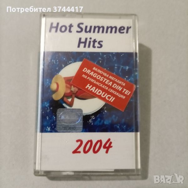 Оригинална аудио касета Hot Sammer Hits 2004, снимка 1