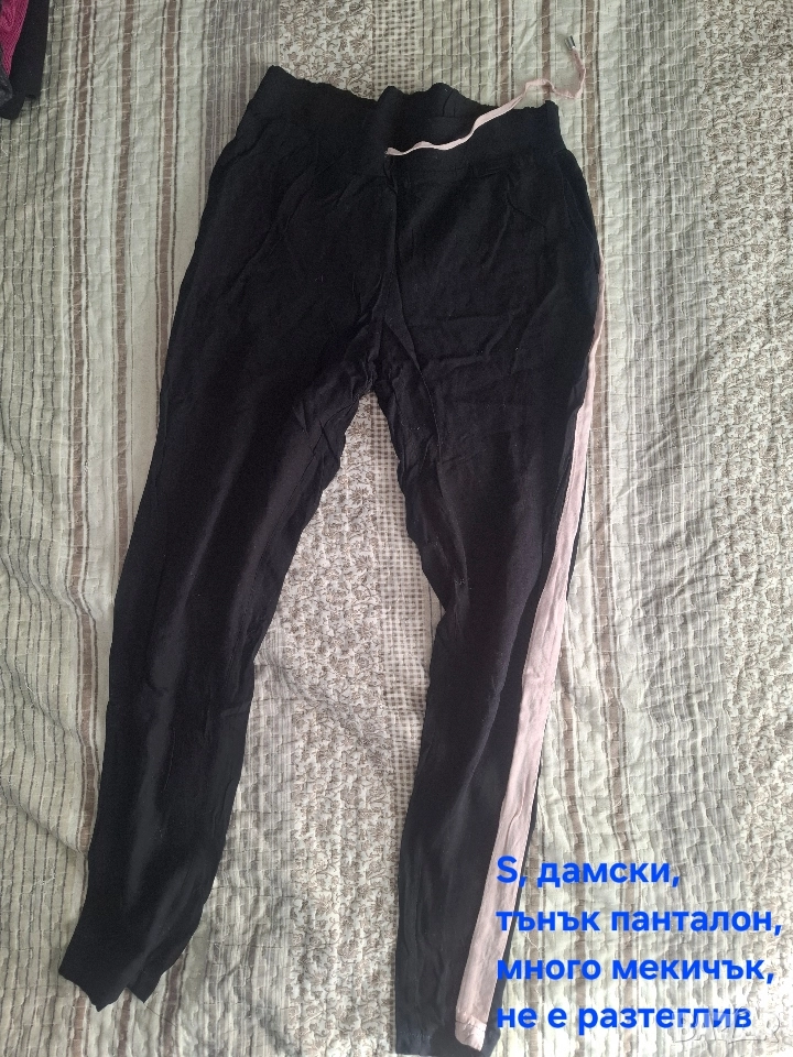 Подарявам дамски тънък панталон, S, снимка 1