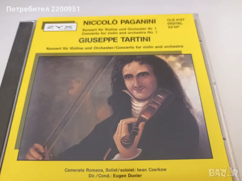 PAGANINI, снимка 1