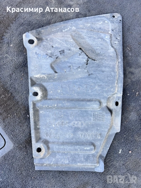 51444-02041. Кора странична лява двигател за Тойота Авенсис T27. , снимка 1