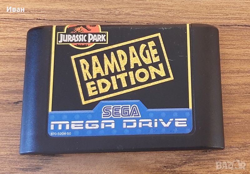 Jurassic Park - Rampage Edition (PAL) Sega MegaDrive, снимка 1