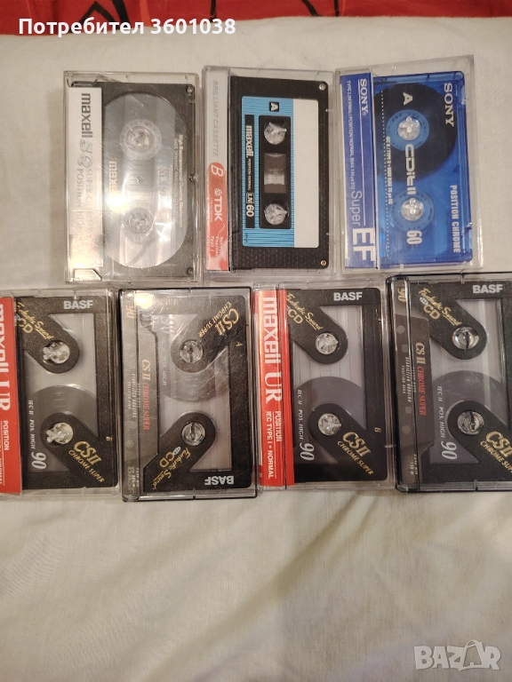 Аудйо Касети. 7.бр, снимка 1