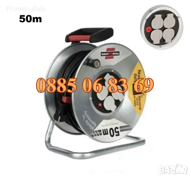 Ел. удължител макара 50 метра с 4 гнезда, снимка 1