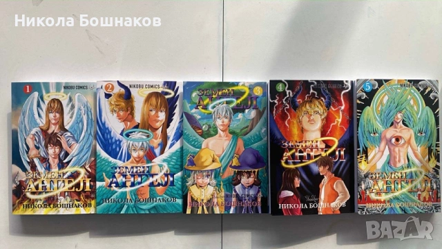 Манга ЗЕМЕН АНГЕЛ