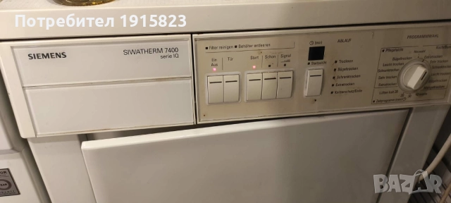 Сушилня siemens siwatherm, снимка 3 - Сушилни - 52881410