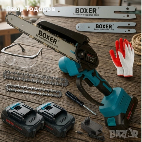 Акумулаторен верижен трион BOXER 2000W с 2 акумулаторни батерии, снимка 5 - Други инструменти - 53884605