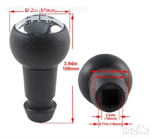 Топка Скоростен Лост за PEUGEOT/CITROEN - 5 скорости., снимка 5 - Аксесоари и консумативи - 38959993