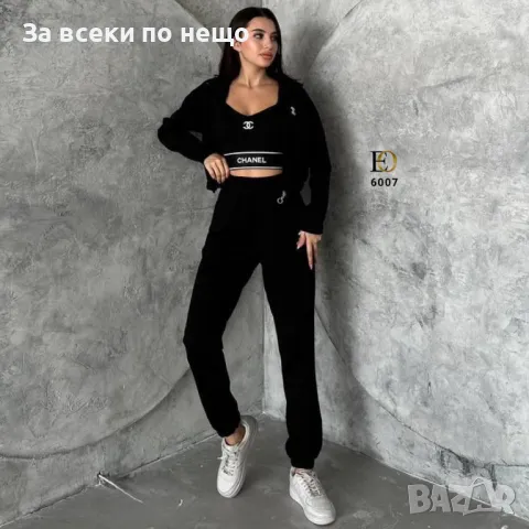 Дамски комплект Chanel - Налични различни цветове Код D898, снимка 2 - Комплекти - 47246565