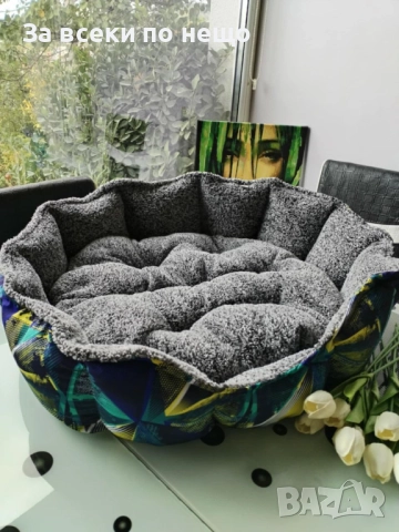 Легло За Домашен Любимец - Налични Различни Цветове Код S1, снимка 11 - За кучета - 52393025