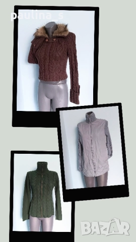 Три различни броя / Брандова жилетка тип яке, с цип 