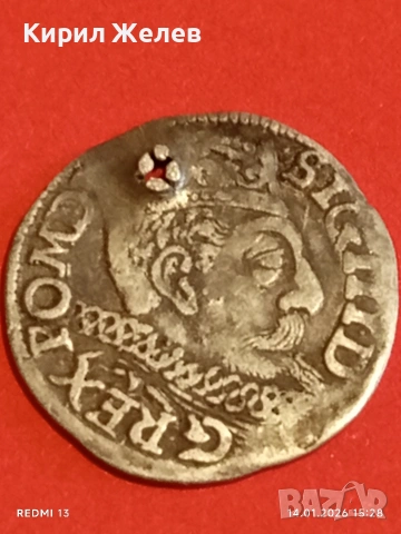 Сребърна монета 3 гроша 1599г. Сигизмунд трети Полша за КОЛЕКЦИЯ 52967, снимка 8 - Нумизматика и бонистика - 53097389