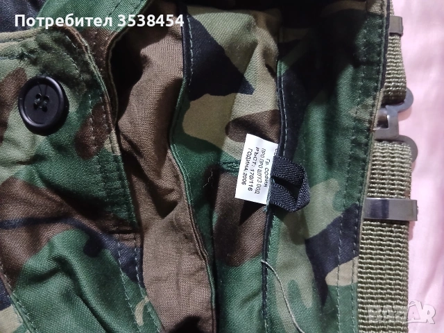 Камуфалажни комплекти, снимка 6 - Други - 53650905