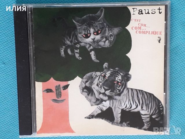 Faust – 2009 - C'est Com... Com... Compliqué(Krautrock,Avantgarde,Experimental), снимка 1 - CD дискове - 46254230