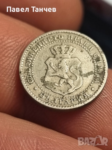 2 и1/2 стотинки 1888 г., снимка 2 - Нумизматика и бонистика - 52958365