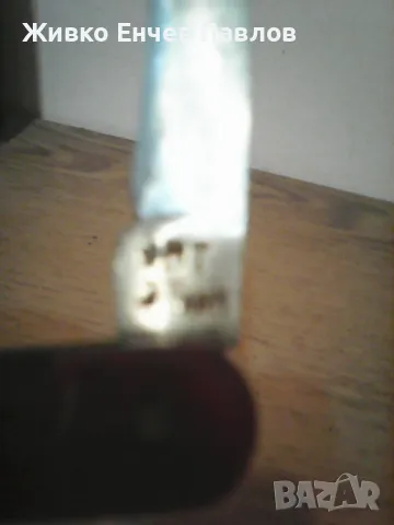 Стара ножка -сърп и чук -В.Търново, снимка 3 - Други ценни предмети - 49820574