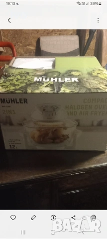 фурна за печене