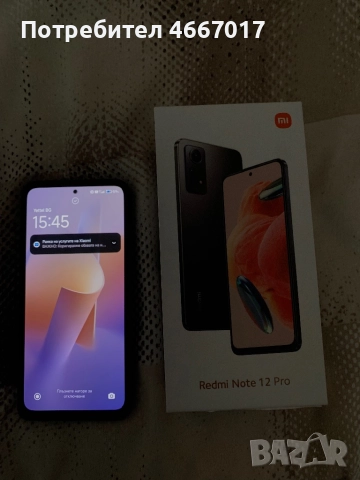 Redmi note 12 pro 256gb, снимка 3 - Xiaomi - 52632271