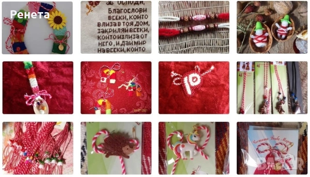 Продавам мартеници, направени от мен с любов