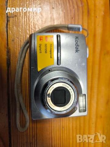Kodak Easy Share C713, снимка 2 - Фотоапарати - 54118213