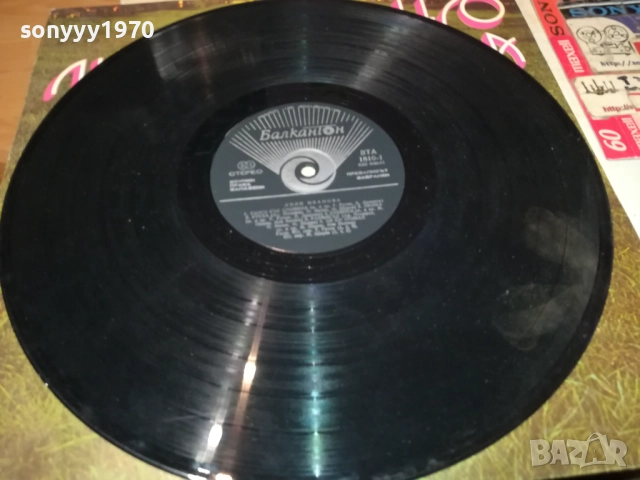 ЛИЛИ ИВАНОВА 0311251943, снимка 4 - Грамофонни плочи - 52281872