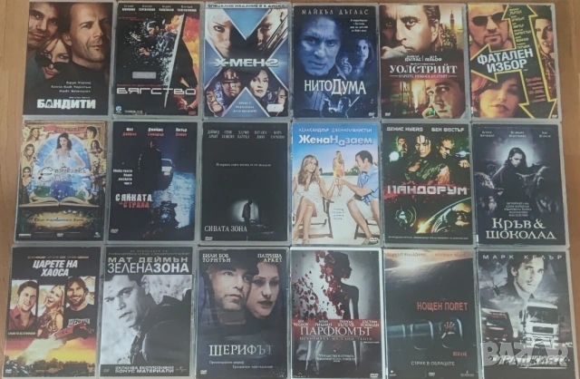 DVD-Хит Филми/Всеки по 5 Евро/, снимка 3 - DVD филми - 53333831