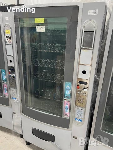 Iarp Cool Vision ярп Вендинг, снимка 4 - Вендинг машини - 54196904