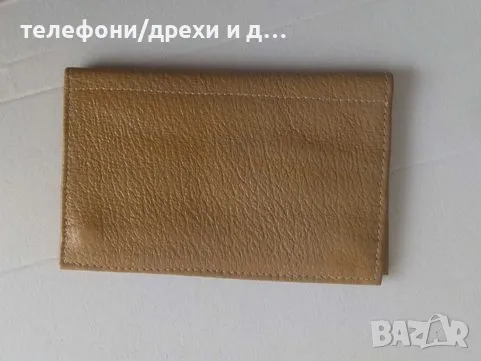 Ретро кожено портмоне, снимка 4 - Портфейли, портмонета - 49878145