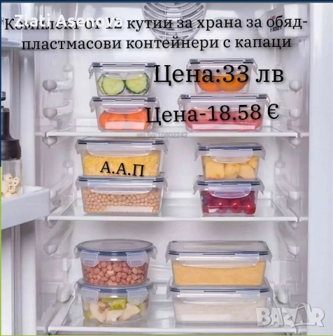 всичко за дома , снимка 7 - Други стоки за дома - 52978852