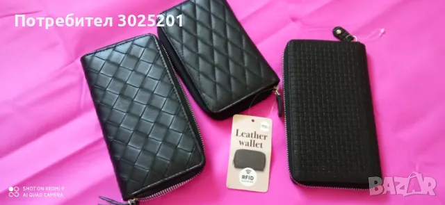 Промоция! Нови Дамски портмонета Естествена кожа 11.99 лв. за брой, снимка 13 - Чанти - 50032590