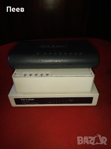 ЛОТ суич - 2бр. и рутер 1 - бр. /цената е за всичко накуп/