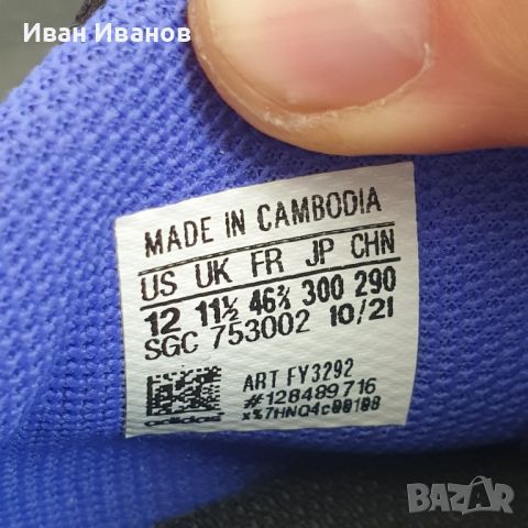 Бутонки Adidas X Speedflow .4 FxG  номер 46-46,5, снимка 10 - Футбол - 45584529