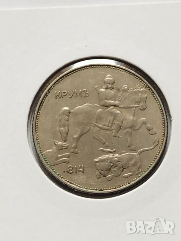 Пълен лот 1943г, снимка 6 - Нумизматика и бонистика - 53484256