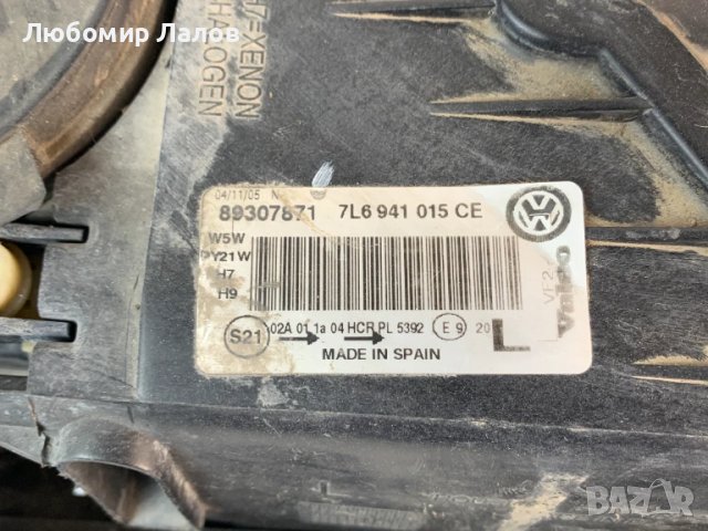 Ляв фар Vw Touareg I (7L) (02-06)г. 7L6941015, снимка 4 - Части - 50743908