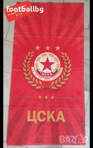 Детско юношески екипи анцузи 💙⚽️ ЛЕВСКИ София ❤️⚽️ ЦСКА , снимка 9 - Футбол - 38298153