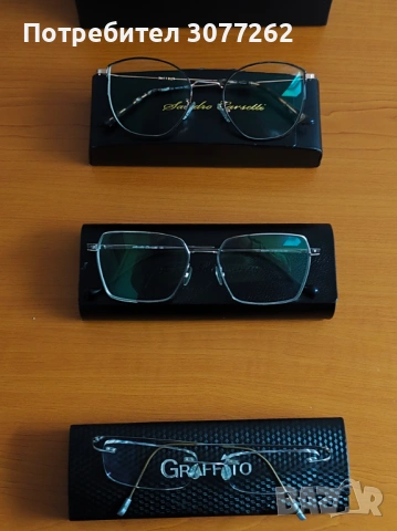 Очила с диоптър -2, снимка 2 - Слънчеви и диоптрични очила - 54158222