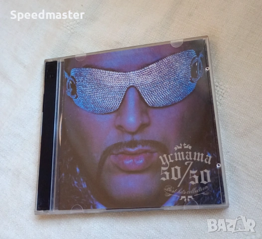 Устата - 50/50 CD + DVD